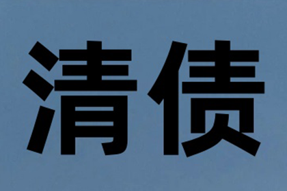 个人大额贷款违规涉及哪些法律法规